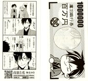 「高嶺と花」2巻の拡材。