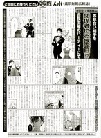 「高嶺と花」2巻の拡材。