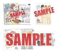 「それでも僕らはヤってない」1巻特典。