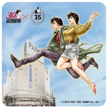 カワラカフェ＆キッチンでもらえるコースター。(c)北条司/NSP 1985,版権許諾証 AK-705