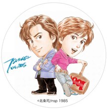 サンデーブランチでコラボメニューを注文すると手に入るバッジ。(c)北条司/NSP 1985,版権許諾証 AK-705