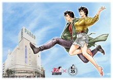 「シティーハンター」30周年と吉祥寺パルコ35周年のスペシャルビジュアル。(c)北条司/NSP 1985,版権許諾証 AK-705