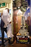 除幕された瞬間。