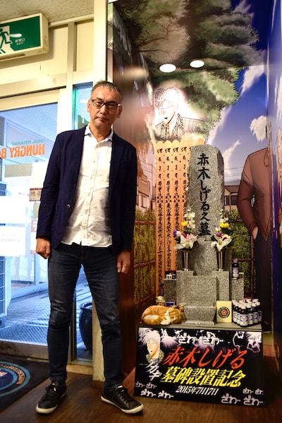 赤木しげるの墓碑除幕式の様子。