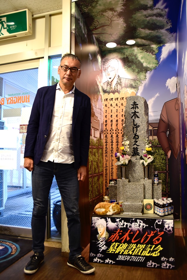 赤木しげるの墓碑除幕式の様子。