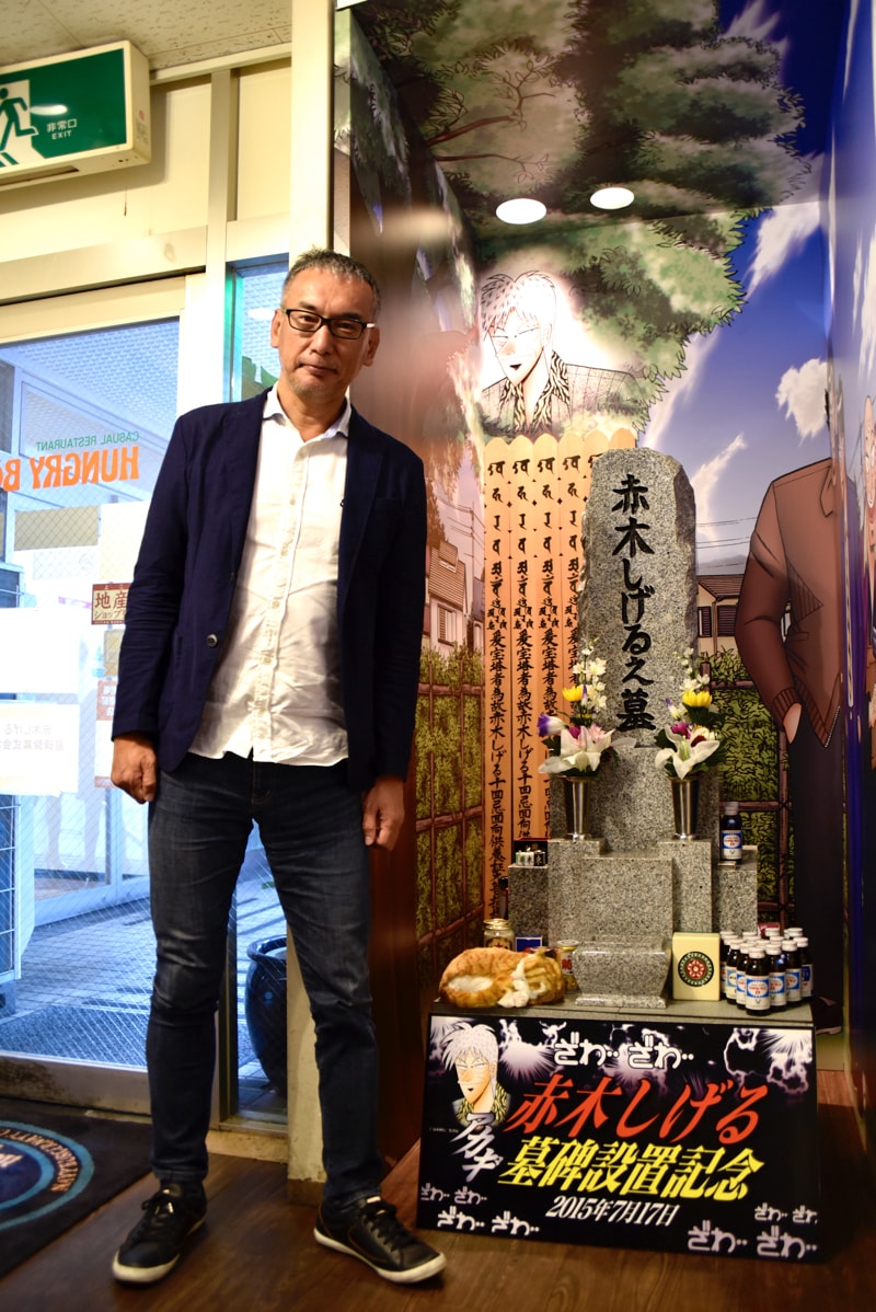 赤木しげるの墓碑除幕式の様子。