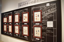 安彦良和による設定画。