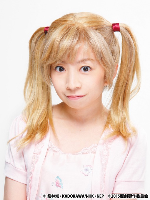 ベアトリス役の千紗子。