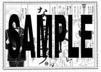 遠藤淑子「なごみクラブ」6巻特典ペーパー。