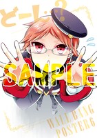 付録の「王室教師ハイネ」壁ドンポスター。(c)Higasa Akai/SQUARE ENIX