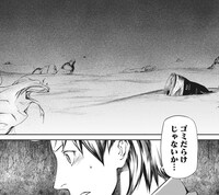 「SHINKAI」より。