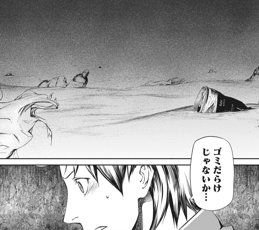 「SHINKAI」より。