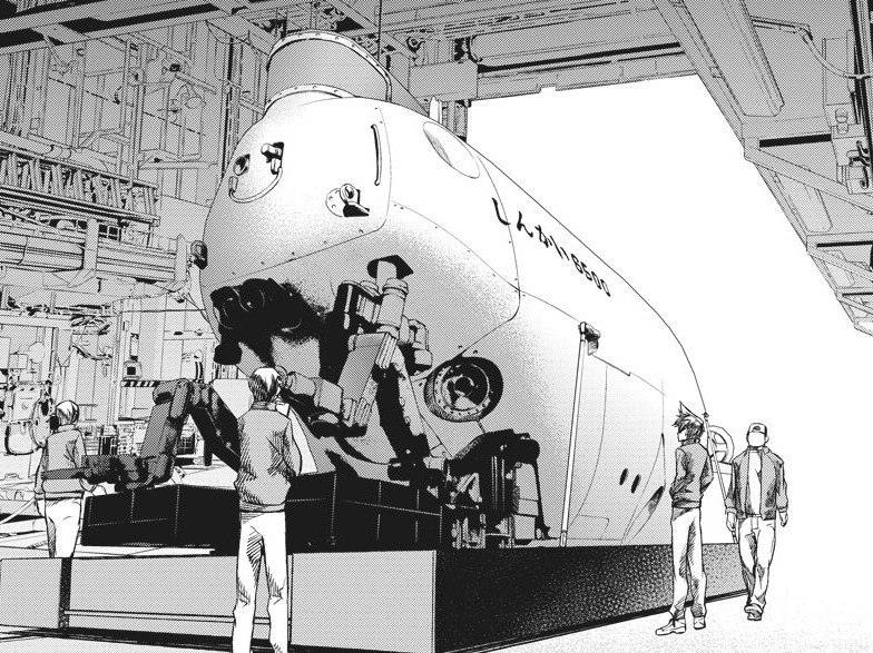 「SHINKAI」より。