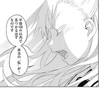 「超日常の少女群 ユエミチタカ作品集」収録作品「となりのヴィーナス」より。