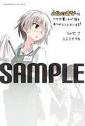 「超日常の少女群 ユエミチタカ作品集」コミックとらのあな特典。
