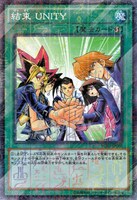 「『遊☆戯☆王』キャラクターズガイドブック 千年の書」に付属するカードのサンプル。(c)Kazuki Takahashi 2015