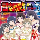 花見沢Q太郎が描く、やる気ないマネージャーのアイドル運営物語がGXにて始動