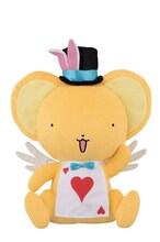 B賞の「ケルベロスぬいぐるみ～トランプコスチューム～」(c)CLAMP・ShigatsuTsuitachi CO.,LTD./講談社