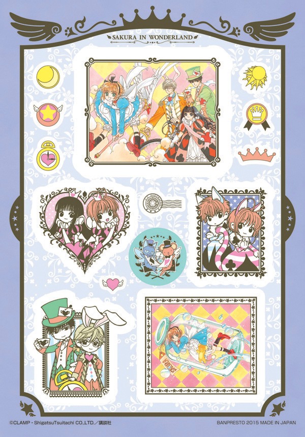 H賞の「しかけ付きメッセージカード&ステッカーセット」の1種。 (c)CLAMP・ShigatsuTsuitachi CO.,LTD./講談社