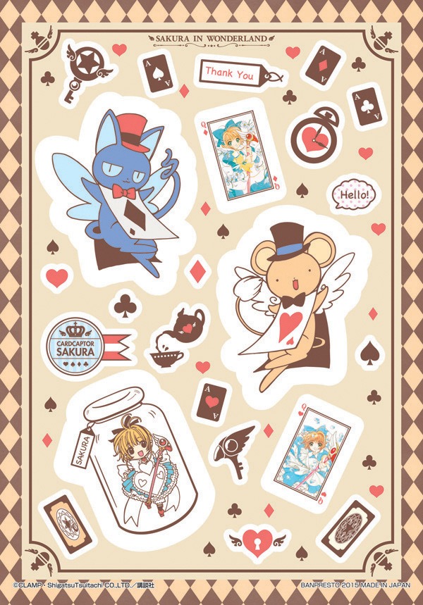H賞の「しかけ付きメッセージカード&ステッカーセット」の1種。 (c)CLAMP・ShigatsuTsuitachi CO.,LTD./講談社