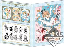 ラストワン賞とダブルチャンスキャンペーンの描きおろしイラストホルダー  (c)CLAMP・ShigatsuTsuitachi CO.,LTD./講談社