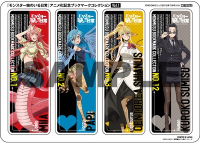 月刊COMICリュウ9月号付録の「モンスター娘のいる日常」しおり第1弾。