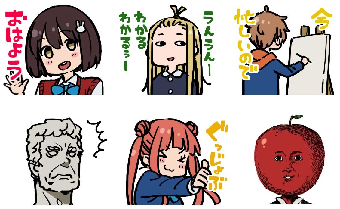 LINEスタンプ「この美術部には問題がある！」より。(c)2015 IMIGIMURU (c)2015 KADOKAWA CORPORATION