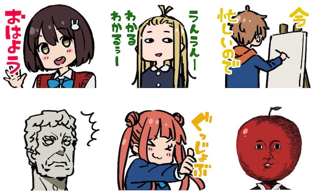 LINEスタンプ「この美術部には問題がある！」より。(c)2015 IMIGIMURU (c)2015 KADOKAWA CORPORATION