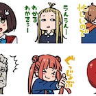 「この美術部には問題がある!」LINEスタンプ、擬人化リンゴなど40種