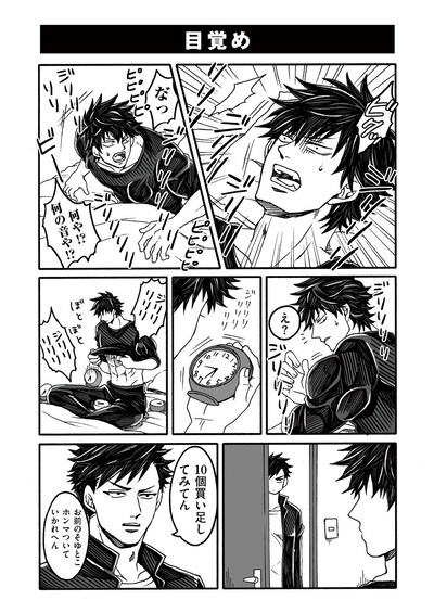 「本橋兄弟」より。