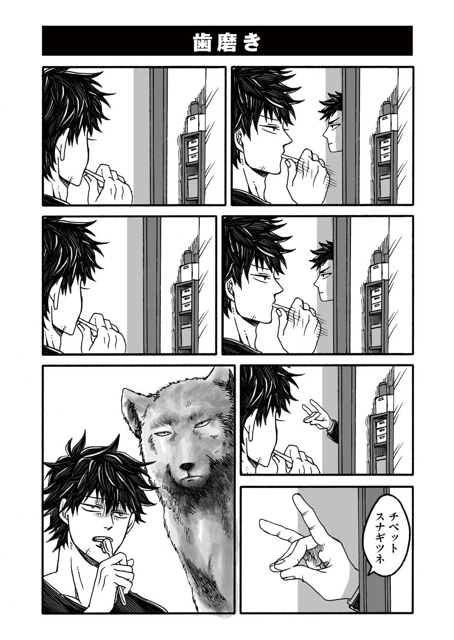 「本橋兄弟」より。