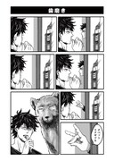 「本橋兄弟」より。