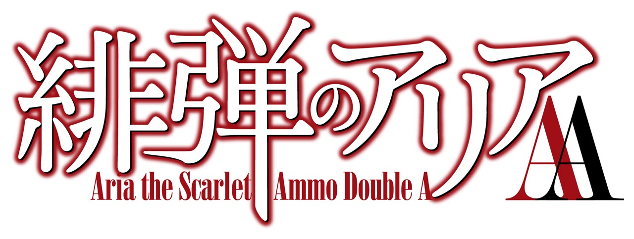 「緋弾のアリアAA」ロゴ (c)2015 赤松中学・KADOKAWA刊/ProjectAA