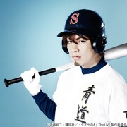 「ダイヤのA The LIVE」より、高橋良輔演じる伊佐敷純。(c)寺嶋裕二・講談社/「ダイヤのA」The LIVE 製作委員会