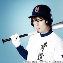 「ダイヤのA The LIVE」より、高橋良輔演じる伊佐敷純。(c)寺嶋裕二・講談社／「ダイヤのA」The LIVE 製作委員会