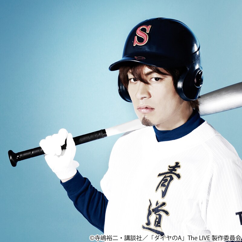 「ダイヤのA The LIVE」より、高橋良輔演じる伊佐敷純。(c)寺嶋裕二・講談社/「ダイヤのA」The LIVE 製作委員会