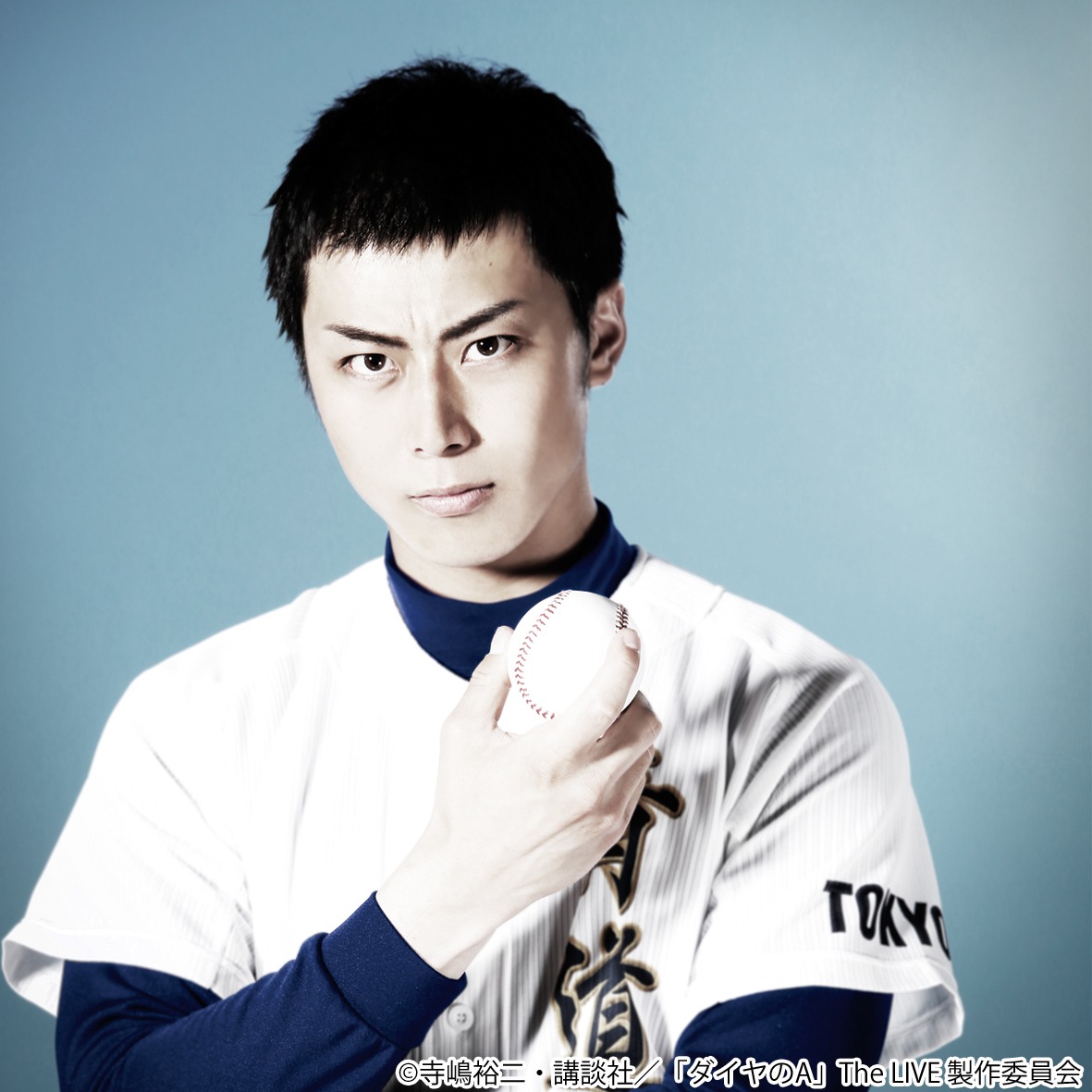 「ダイヤのA The LIVE」より、上田悠介演じる結城哲也。(c)寺嶋裕二・講談社／「ダイヤのA」The LIVE 製作委員会