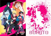 ミニアトラクションで配られるクリアファイル。(c)岸本斉史 スコット/集英社・テレビ東京・ぴえろ (c)劇場版 BORUTO 製作委員会 2015