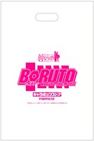 「『BORUTO -NARUTO THE MOVIE-』キャラポップストア」の利用者に配られるショッパー（裏面）(c)岸本斉史 スコット/集英社・テレビ東京・ぴえろ (c)劇場版 BORUTO 製作委員会 2015