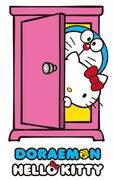 「DORAEMON × HELLO KITTY」キービジュアル ￼(c)Fujiko-Pro (c)1976, 2015 SANRIO CO.,LTD.