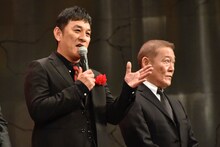 ピエール瀧、國村隼。