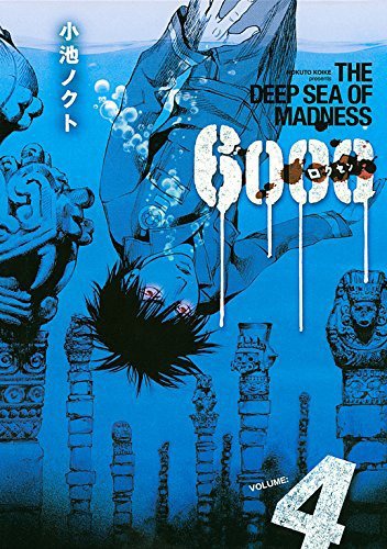 「6000―ロクセン―」4巻