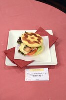 「境界のRINNE りんねのサバサンド～輪廻の輪～」(c)高橋留美子／小学館