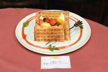 「犬夜叉 日暮かごめ 骨喰いの井戸・ワッフル」(c)高橋留美子／小学館