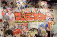 「少年サンデーカフェ」の様子。