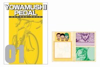 H賞：メモセット（全6種）のうち1種。 (c)渡辺航 (週刊少年チャンピオン) /弱虫ペダルGR製作委員会