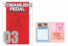 H賞：メモセット（全6種）のうち1種。 (c)渡辺航 (週刊少年チャンピオン) /弱虫ペダルGR製作委員会