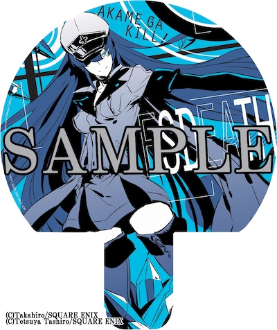 付録の「エスデス様の私の前では全てが凍るうちわ」。