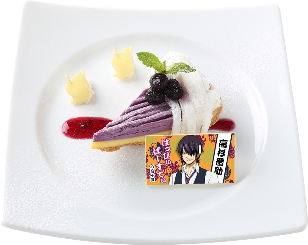 オリジナルフード「高杉晋助のバースデープレート」