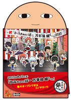 会場で販売される「オープン記念ステッカー」。(c)空知英秋/集英社・テレビ東京・電通・BNP・アニプレックス